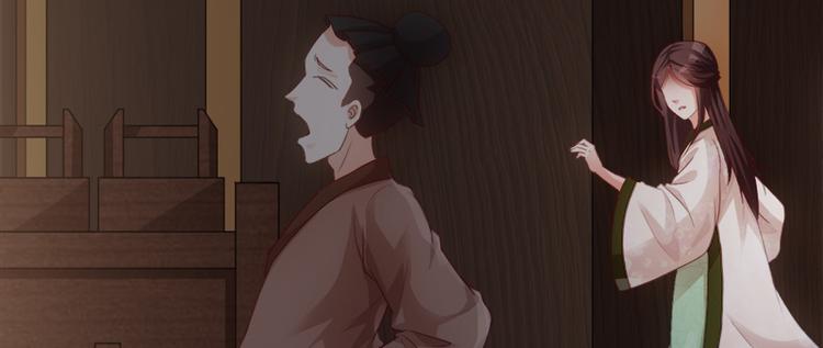 《涅盘之凤颜临歌》第3话 第22页
