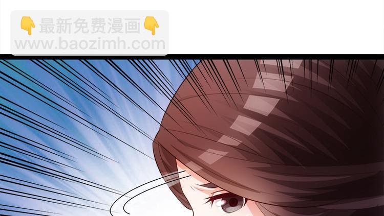 《涅盘之凤颜临歌》第3话 第42页