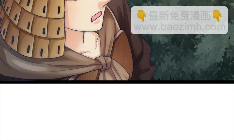 《涅盘之凤颜临歌》第2话 第22页
