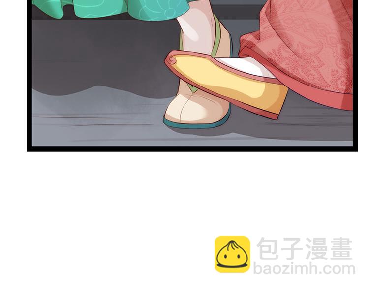 《涅盘之凤颜临歌》第4话 第13页