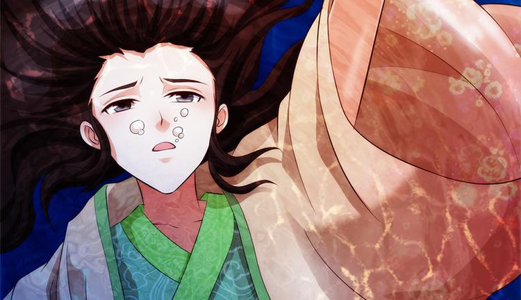 《涅盘之凤颜临歌》第4话 第20页
