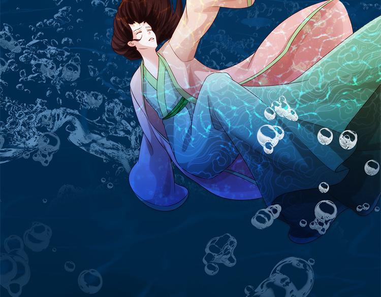 《涅盘之凤颜临歌》第4话 第33页
