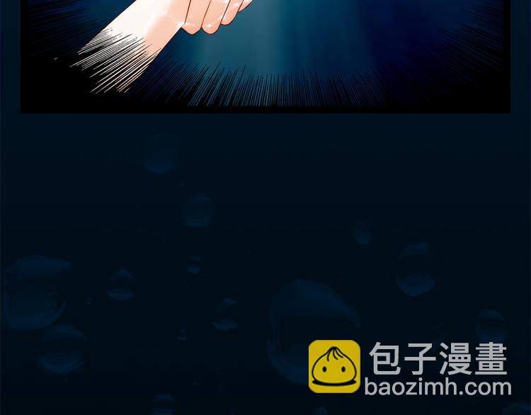 《涅盘之凤颜临歌》第4话 第39页