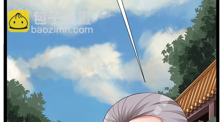 《涅盘之凤颜临歌》第4话 第44页