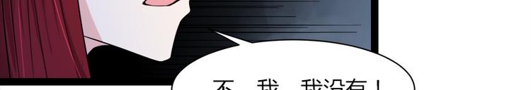 《涅盘之凤颜临歌》第5话 第8页