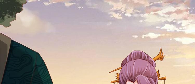 《涅盘之凤颜临歌》第7话 第20页