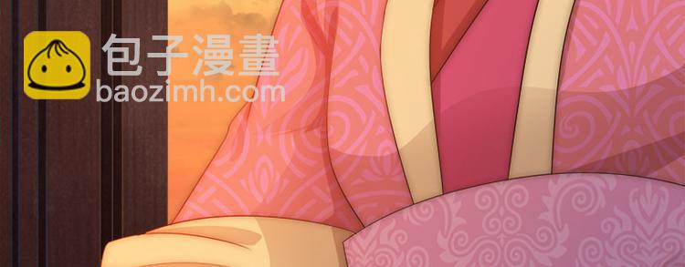 《涅盘之凤颜临歌》第7话 第46页
