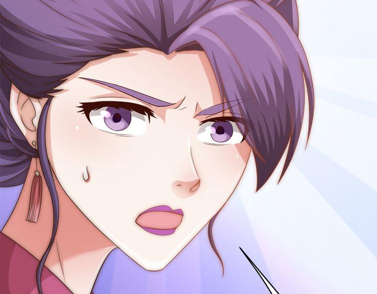 《涅盘之凤颜临歌》第7话 第49页