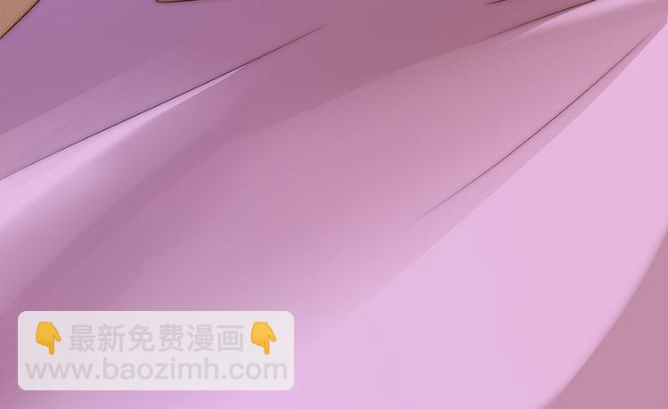 《涅盘之凤颜临歌》第8话 第46页