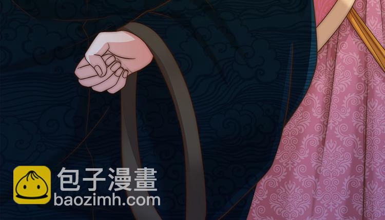 《涅盘之凤颜临歌》第8话 第4页