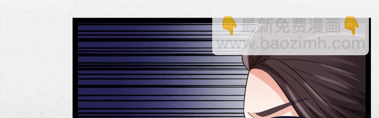 《涅盘之凤颜临歌》第6话 第40页