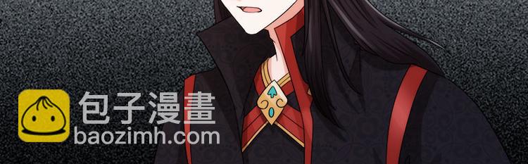 《涅盘之凤颜临歌》第6话 第42页