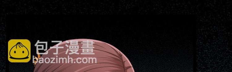 《涅盘之凤颜临歌》第6话 第44页