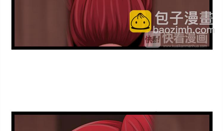 《涅盘之凤颜临歌》第9话 第26页