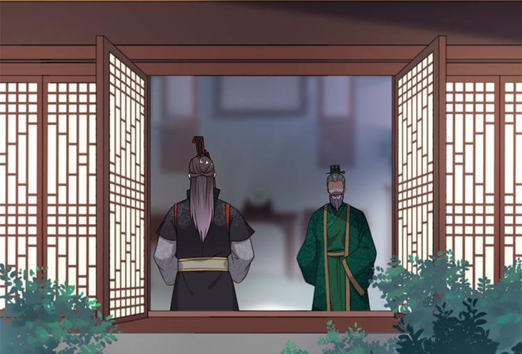 《涅盘之凤颜临歌》第11话 第24页