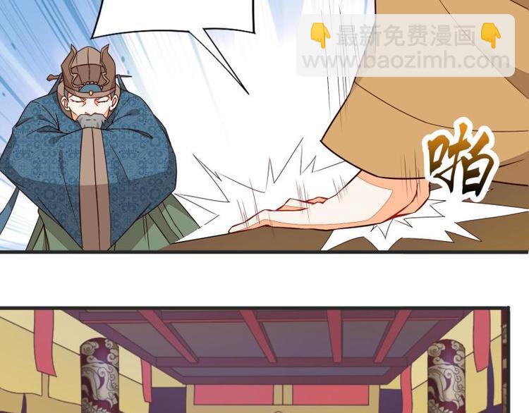 《涅盘之凤颜临歌》第15话 第13页