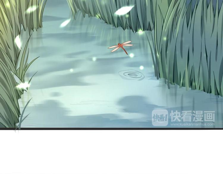 《涅盘之凤颜临歌》第14话 第19页