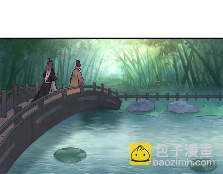 《涅盘之凤颜临歌》第14话 第9页
