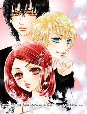 《恶魔变奏曲》漫画封面图 - tl漫画
