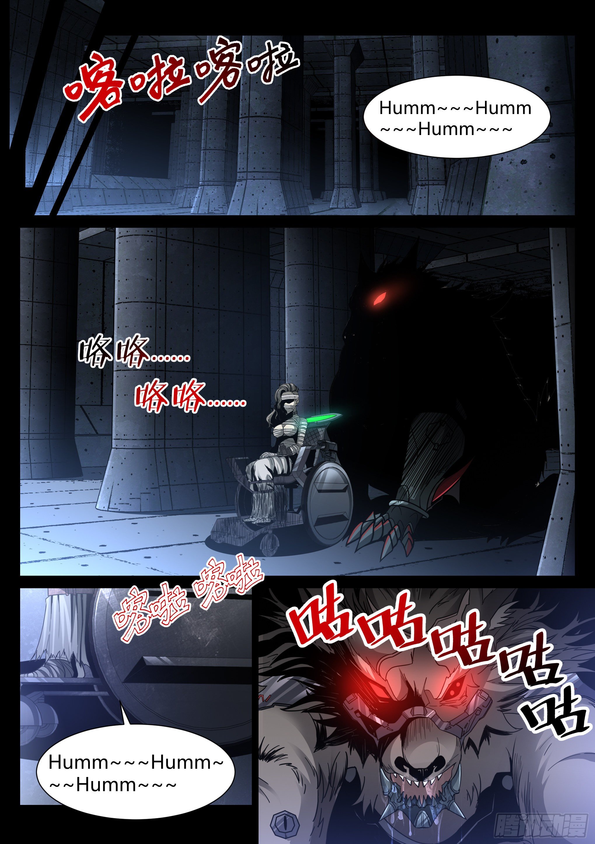 《蚀日行者》25.劣势 第5页