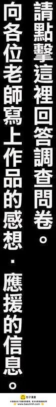 《Fetix!》第11回 第21页
