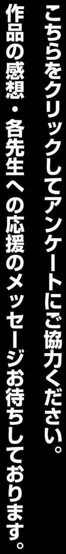 《Fetix!》第18回 第24页