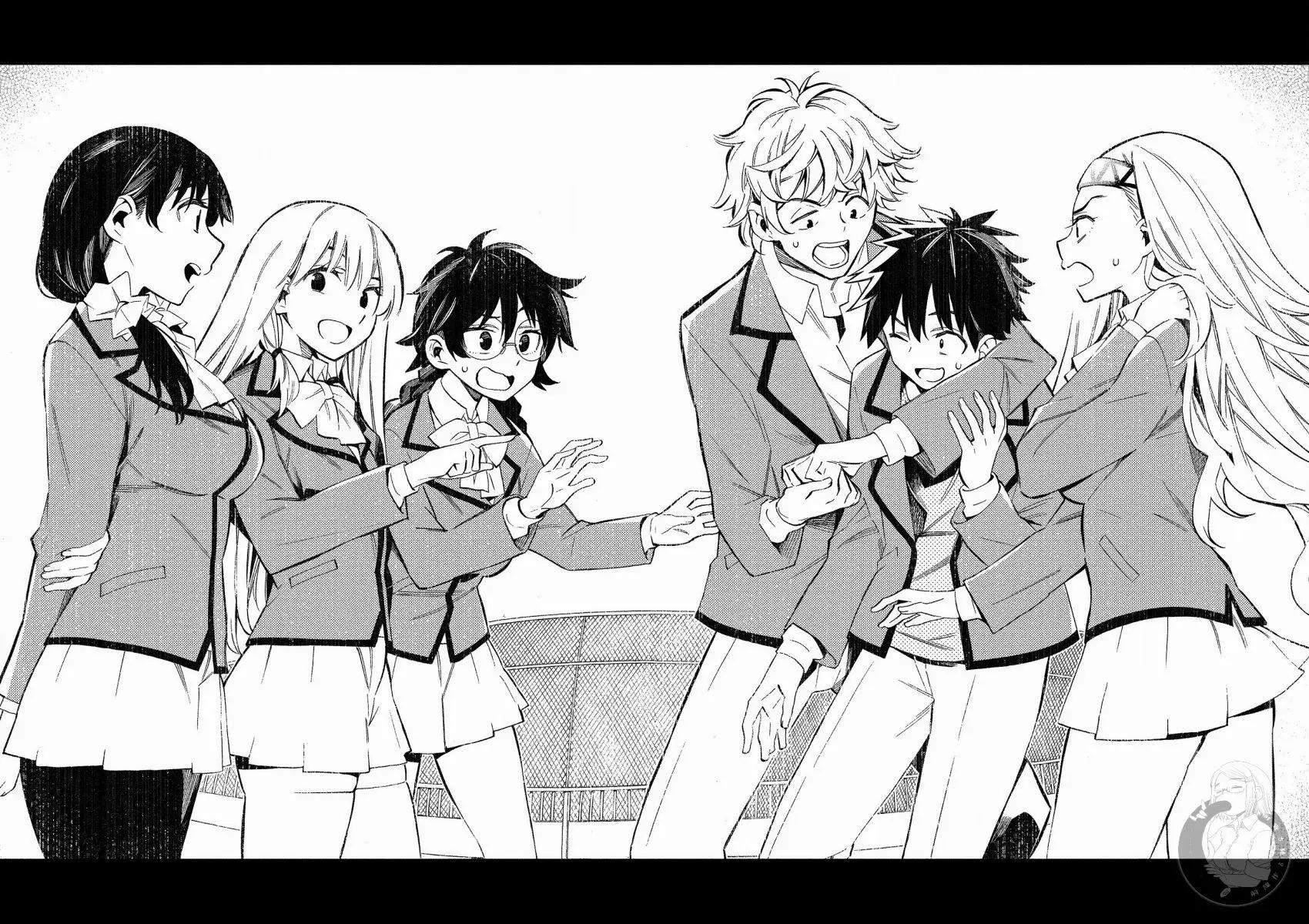 《强制LOVE》第19话 第13页