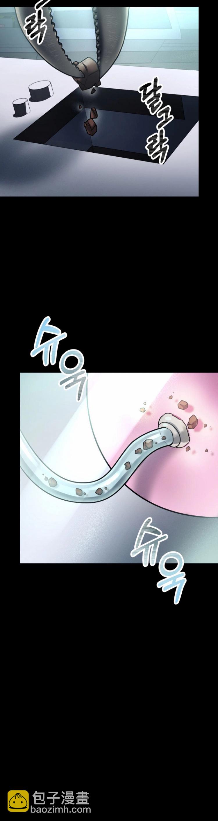《从不断进化的宇宙怪物开始》第03话 第36页