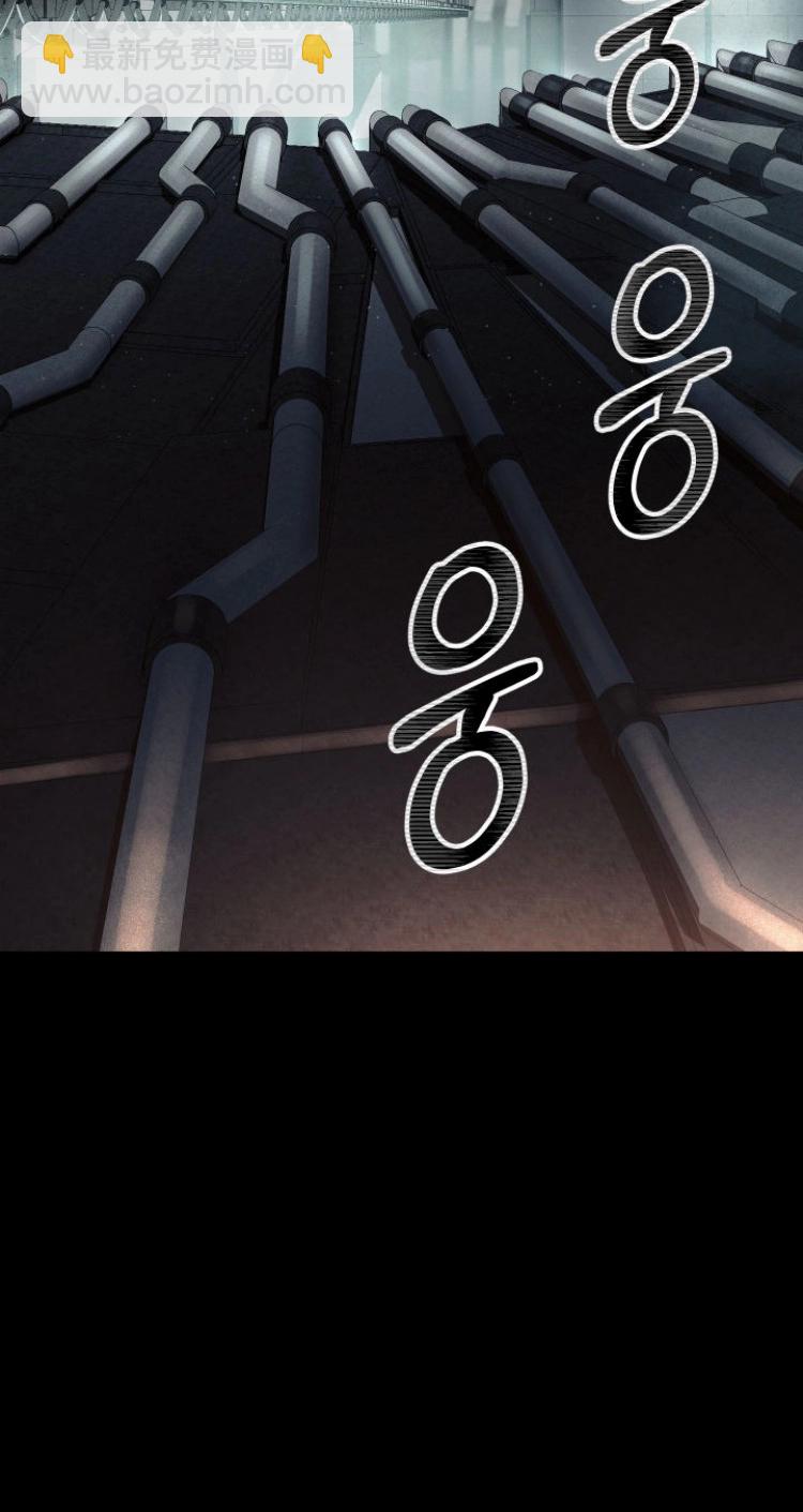 《从不断进化的宇宙怪物开始》第03话 第3页