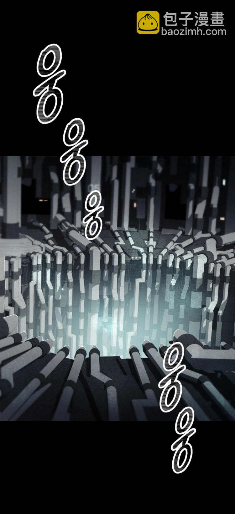 《从不断进化的宇宙怪物开始》第03话 第4页