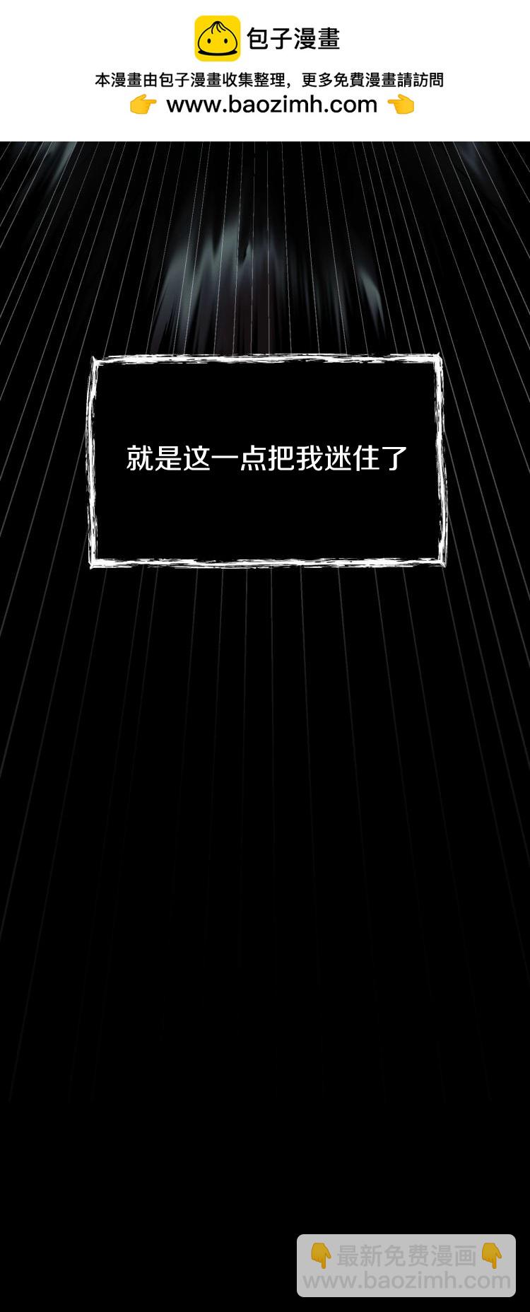 《从不断进化的宇宙怪物开始》第01话 第18页