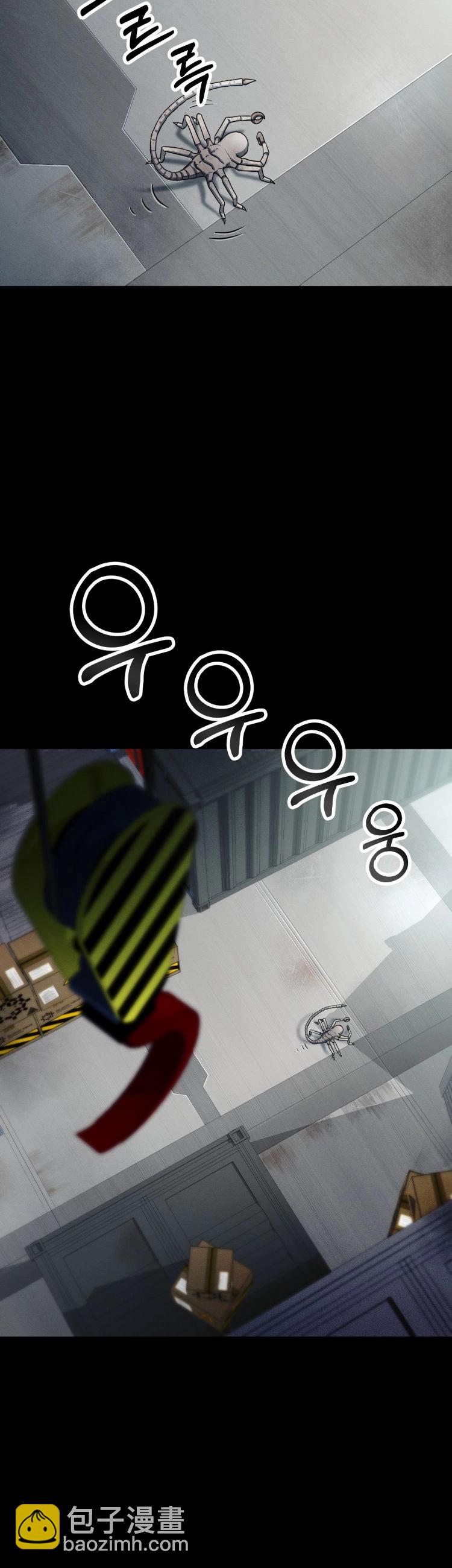 《从不断进化的宇宙怪物开始》第01话 第26页