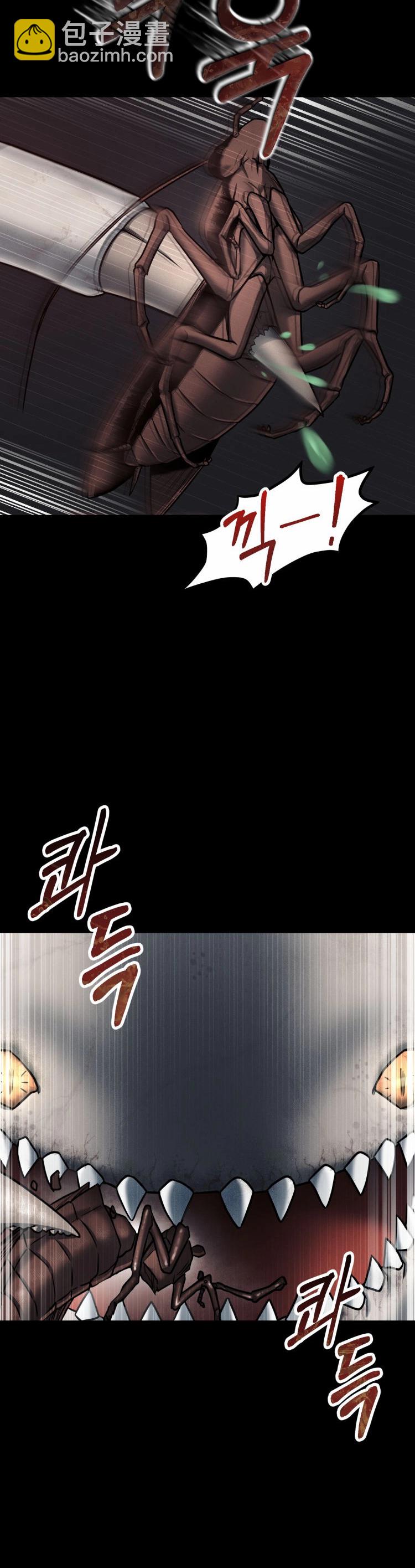 《从不断进化的宇宙怪物开始》第01话 第48页