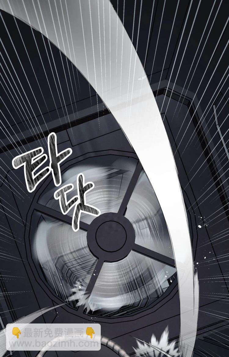 《从不断进化的宇宙怪物开始》第02话 第17页