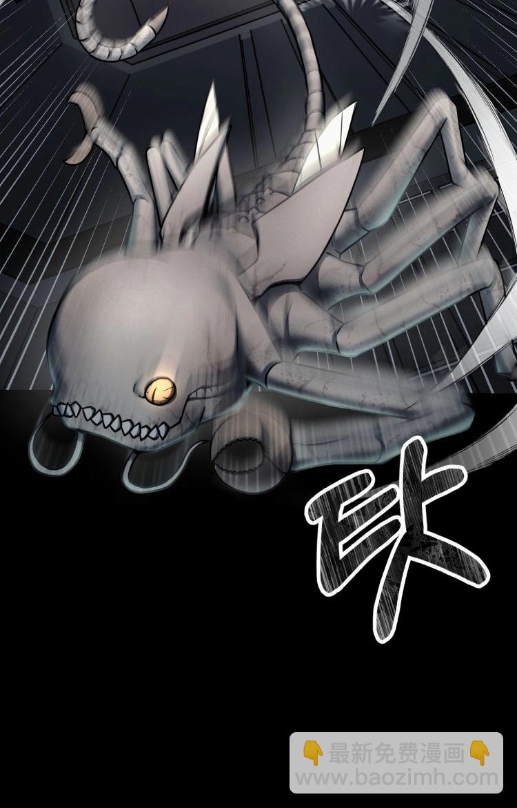 《从不断进化的宇宙怪物开始》第02话 第18页