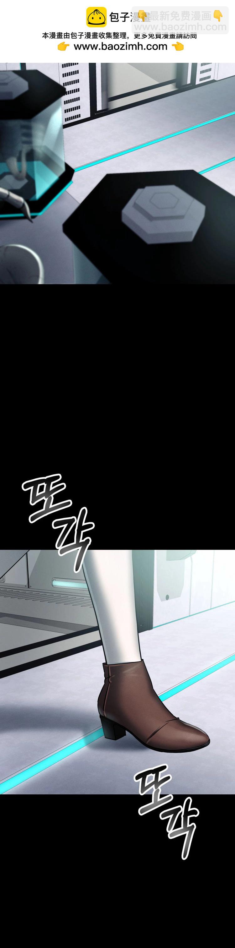 《从不断进化的宇宙怪物开始》第02话 第45页