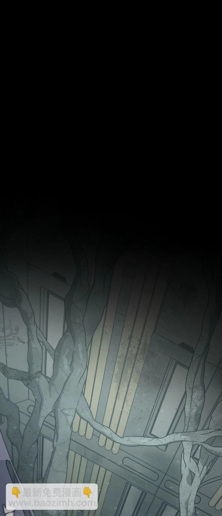 《从不断进化的宇宙怪物开始》第0话 第27页