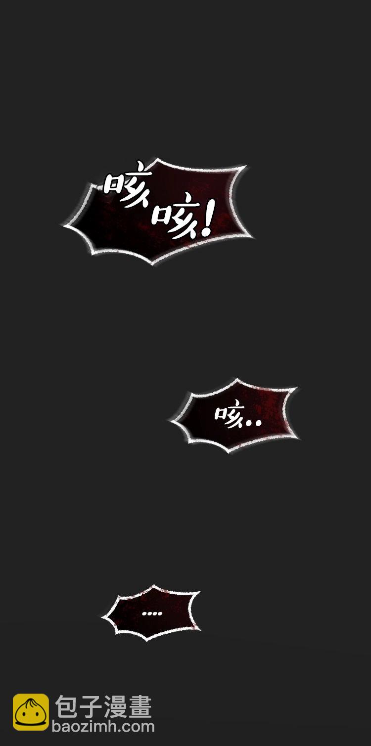 《从不断进化的宇宙怪物开始》第0话 第5页