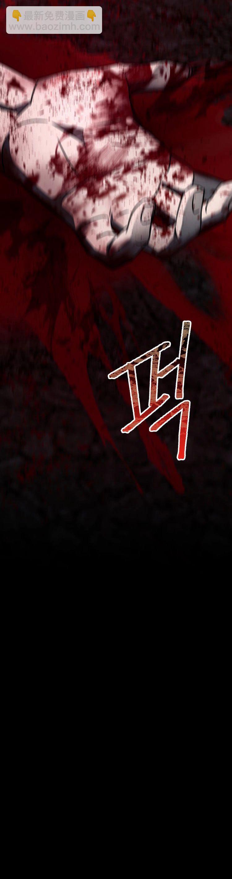 《从不断进化的宇宙怪物开始》第07话 第11页