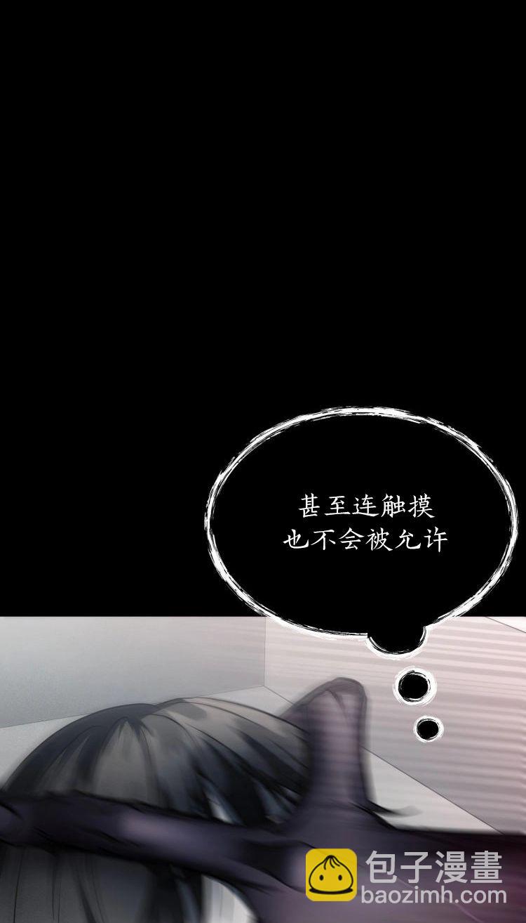 《从不断进化的宇宙怪物开始》第07话 第17页