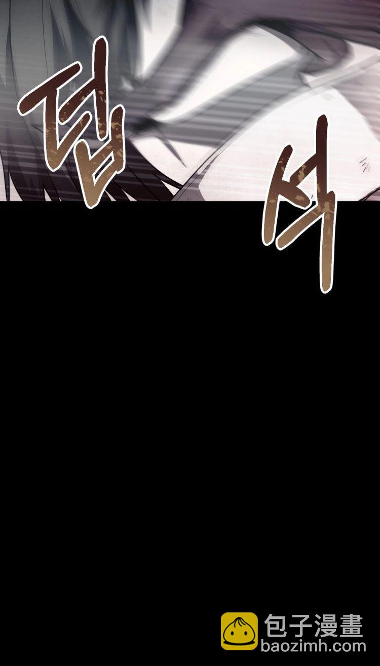 《从不断进化的宇宙怪物开始》第07话 第18页
