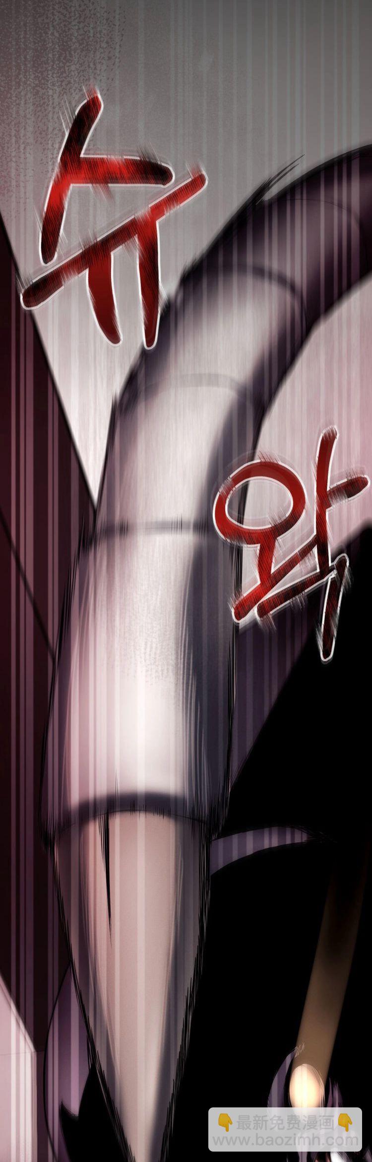 《从不断进化的宇宙怪物开始》第07话 第8页