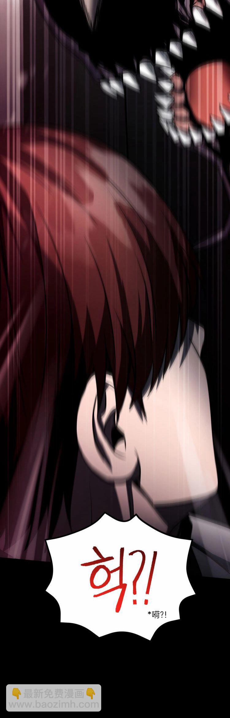 《从不断进化的宇宙怪物开始》第07话 第9页