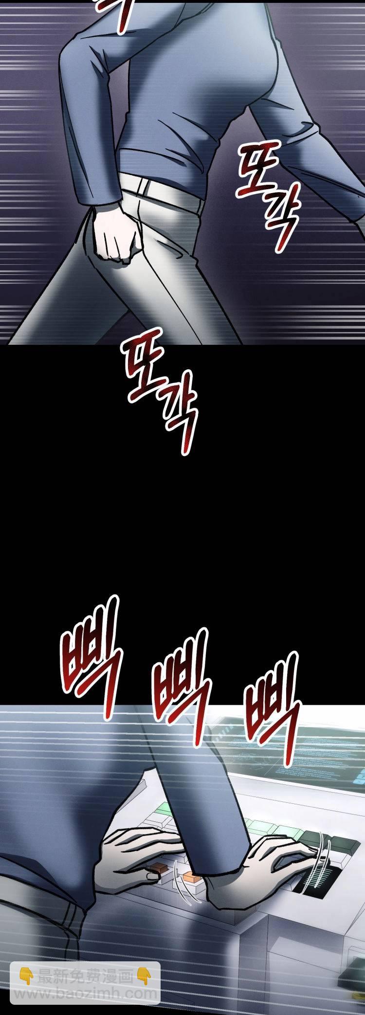 《从不断进化的宇宙怪物开始》第04话 第47页