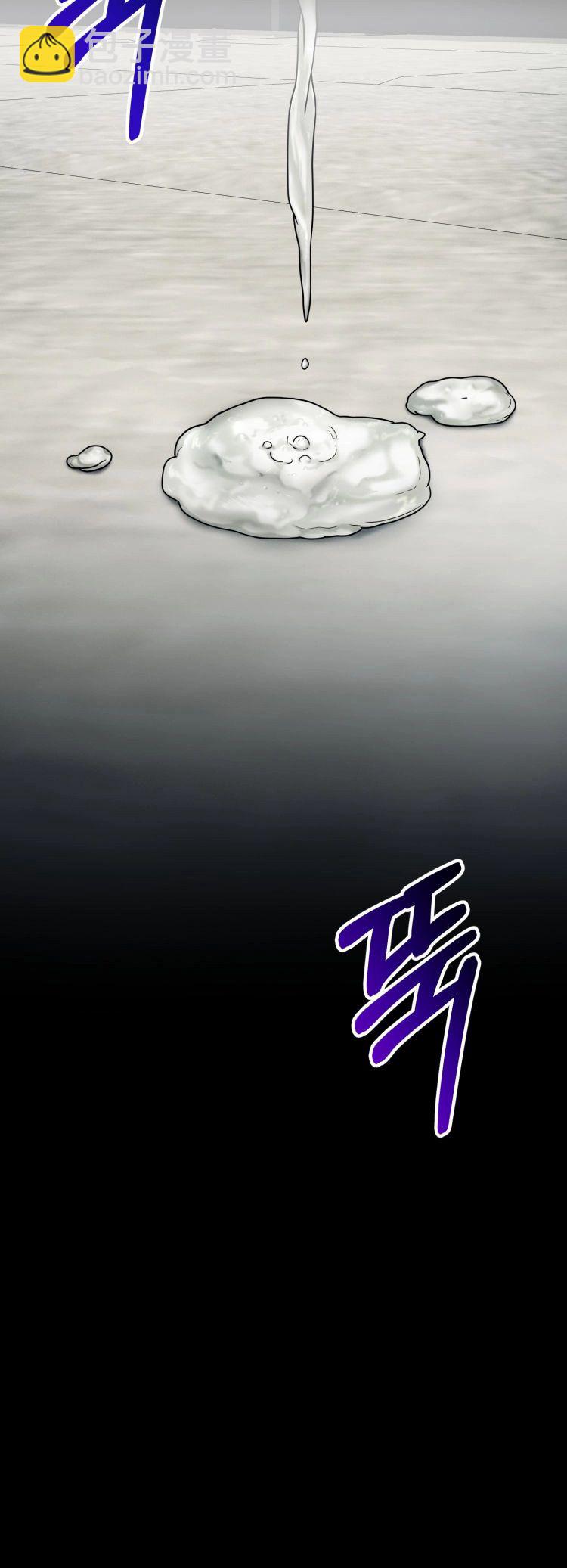 《从不断进化的宇宙怪物开始》第05话 第23页