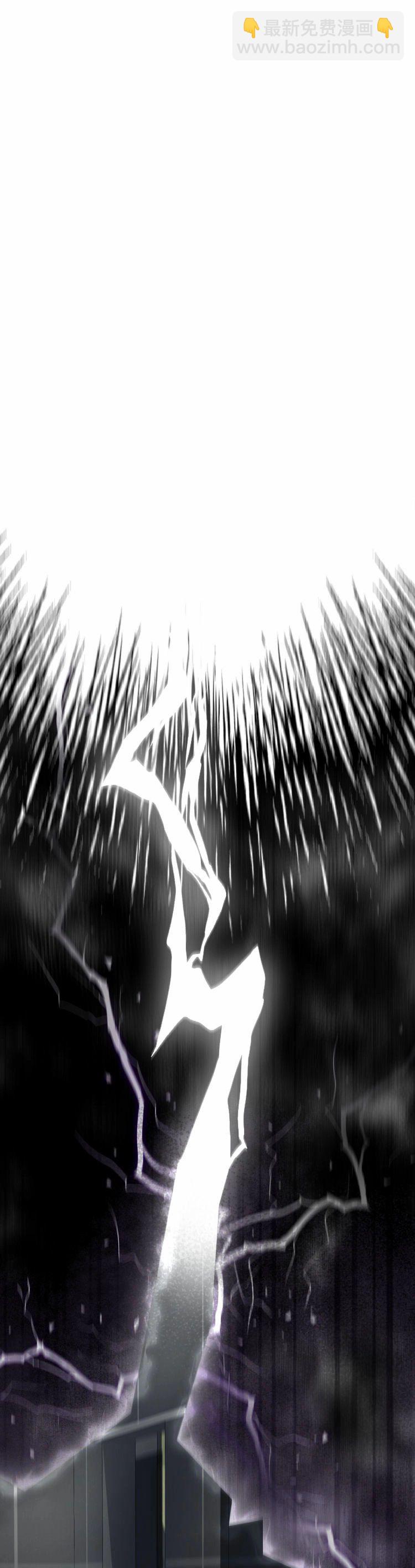 《从不断进化的宇宙怪物开始》第05话 第37页