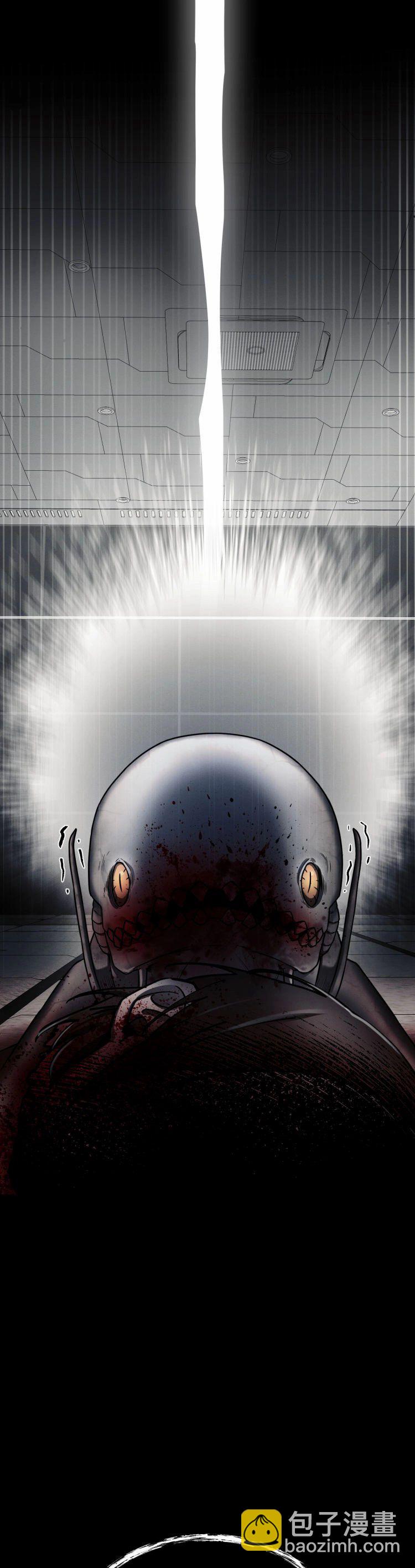 《从不断进化的宇宙怪物开始》第05话 第40页