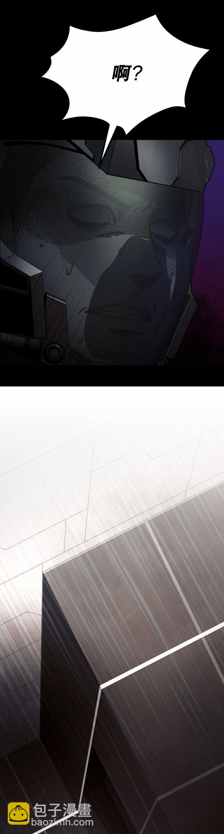 《从不断进化的宇宙怪物开始》第05话 第46页