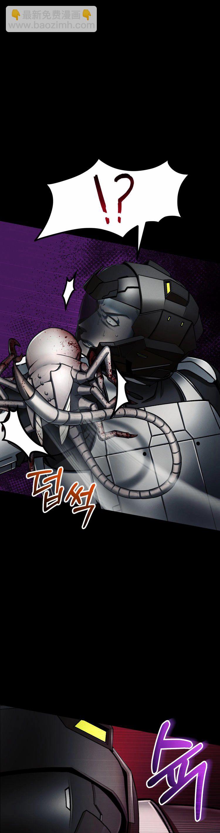 《从不断进化的宇宙怪物开始》第05话 第49页