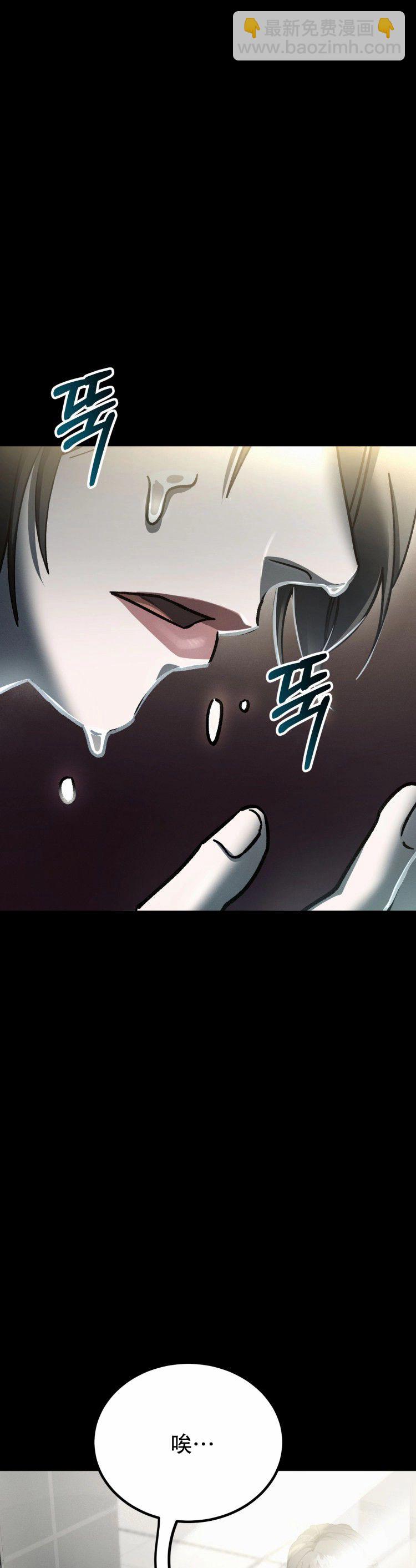 《从不断进化的宇宙怪物开始》第05话 第7页